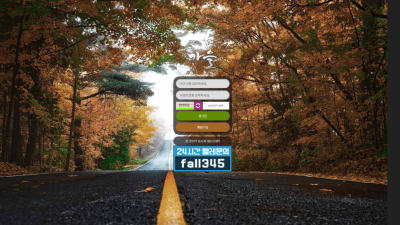 가을 fall-vip.com 먹튀사이트! 고액 4600만원 먹튀  발생